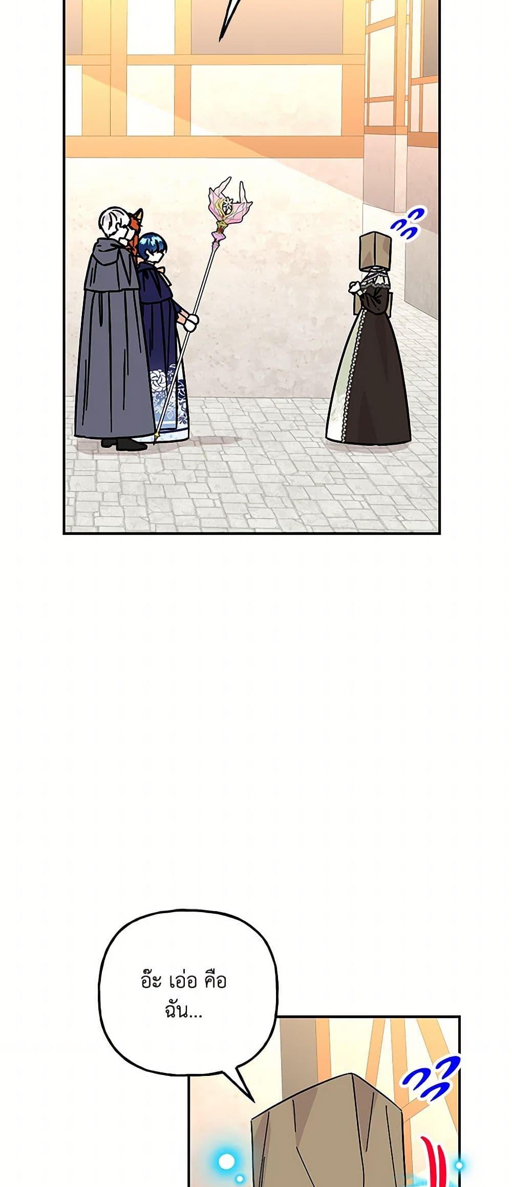 Manga-lc-com อ่านมังงะ อ่านการ์ตูน ออนไลน์ ฟรี Daughter of the Archmage ตอนที่ 1 2 3 4 5 6 7 8 9 10 11 12 13 14 ฟรี ไม่มีโฆษณา Manga-lc - อ่าน มังงะ อ่าน การ์ตูน ออนไลน์ อ่านมังงะ ฟรี