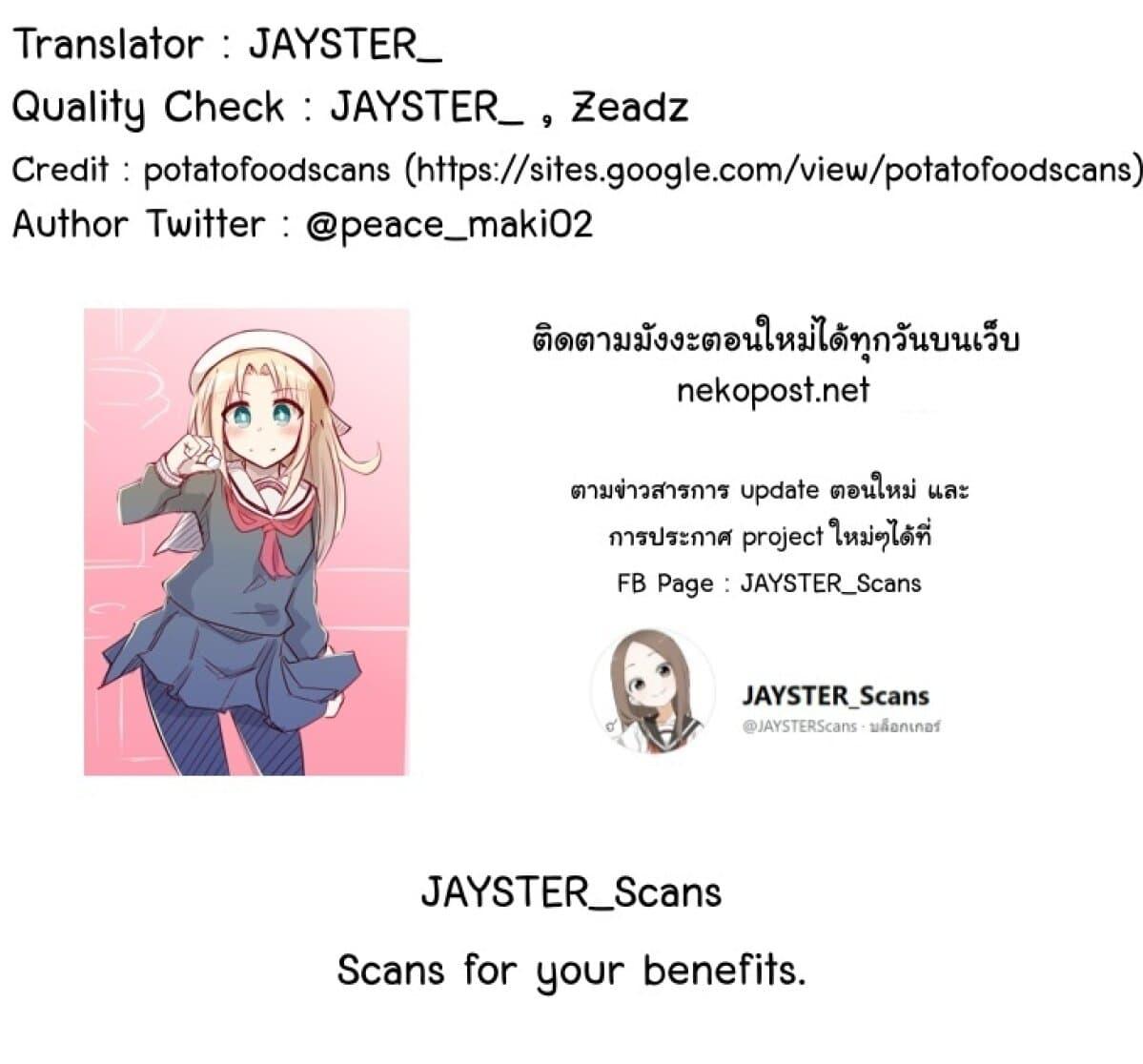 Manga-lc-com อ่านมังงะ อ่านการ์ตูน ออนไลน์ ฟรี Geesen Shoujo to Ibunka Kouryuu ตอนที่ 1 2 3 4 5 6 7 8 9 10 11 12 13 14 ฟรี ไม่มีโฆษณา Manga-lc - อ่าน มังงะ อ่าน การ์ตูน ออนไลน์ อ่านมังงะ ฟรี