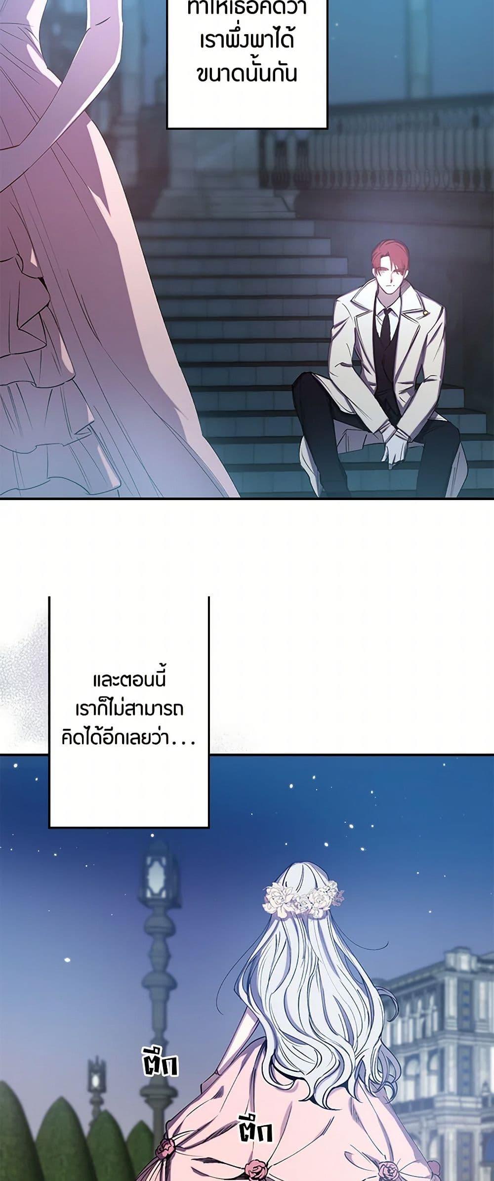 Manga-lc-com อ่านมังงะ อ่านการ์ตูน ออนไลน์ ฟรี Revenge Wedding ตอนที่ 1 2 3 4 5 6 7 8 9 10 11 12 13 14 ฟรี ไม่มีโฆษณา Manga-lc - อ่าน มังงะ อ่าน การ์ตูน ออนไลน์ อ่านมังงะ ฟรี