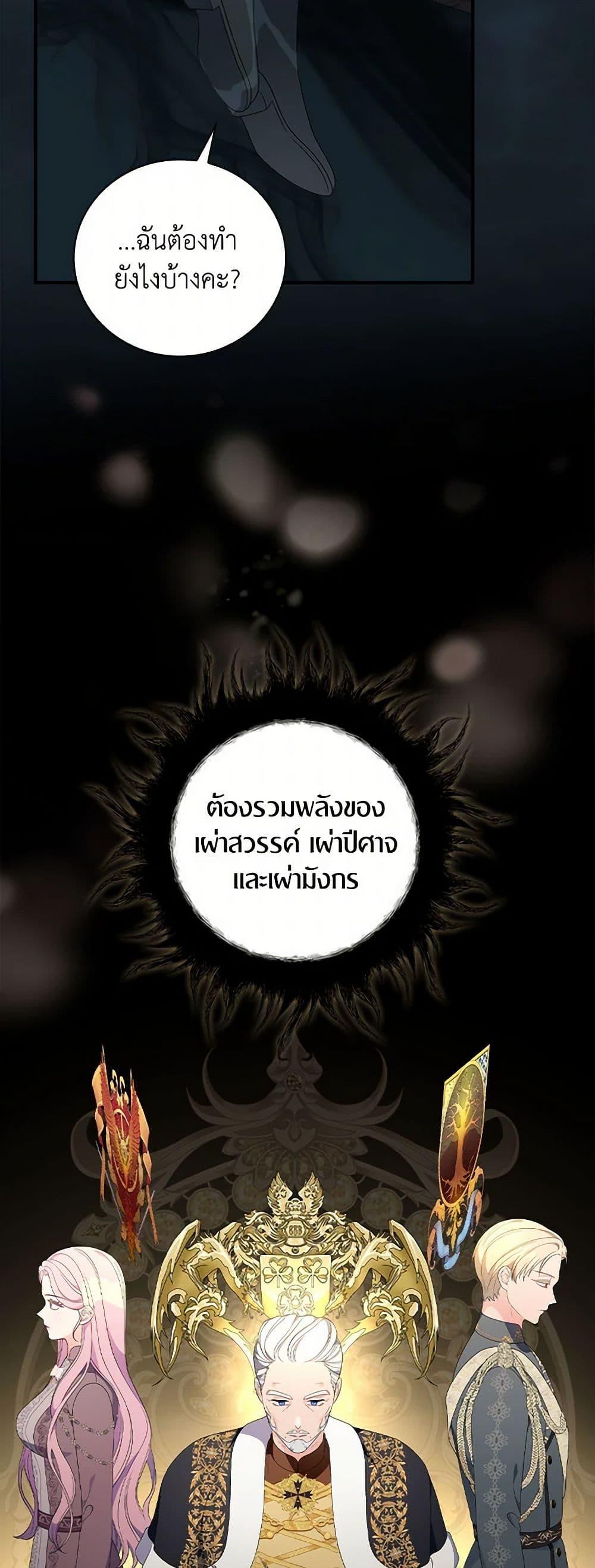 Manga-lc-com อ่านมังงะ อ่านการ์ตูน ออนไลน์ ฟรี Duchess in the Glass House ตอนที่ 1 2 3 4 5 6 7 8 9 10 11 12 13 14 ฟรี ไม่มีโฆษณา Manga-lc - อ่าน มังงะ อ่าน การ์ตูน ออนไลน์ อ่านมังงะ ฟรี