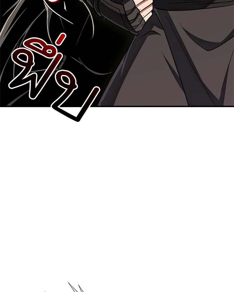 สุดยอดเทรนเนอร์แห่งยุทธภพ ตอนที่ 86 พวกเจ้าเป็นใครกันแน่ รูปที่ 121