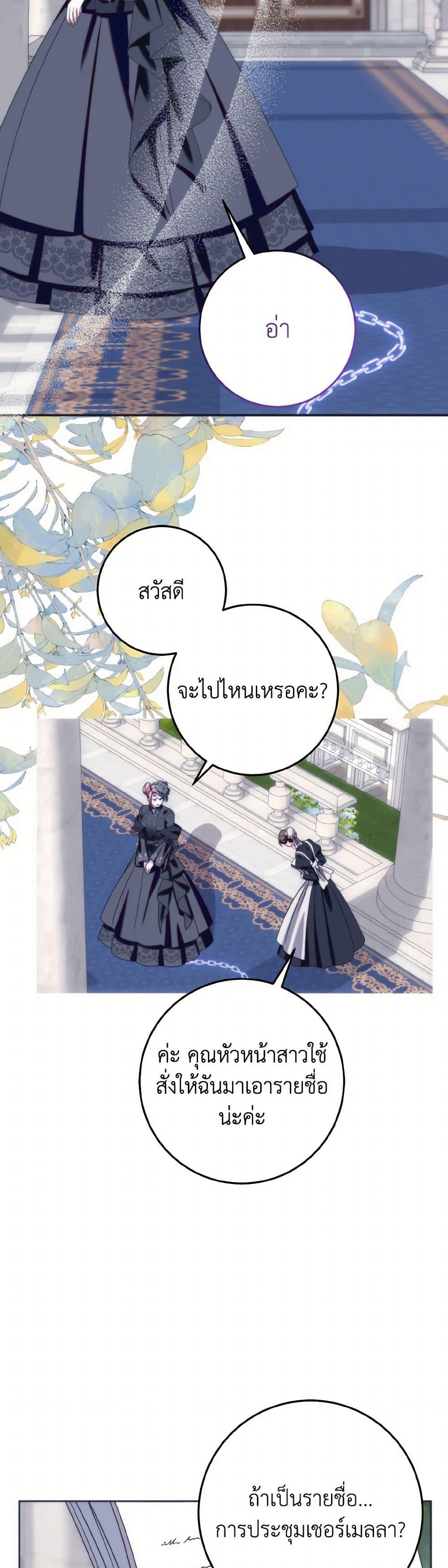 Manga-lc-com อ่านมังงะ อ่านการ์ตูน ออนไลน์ ฟรี I Met the Male Lead in Prison ตอนที่ 1 2 3 4 5 6 7 8 9 10 11 12 13 14 ฟรี ไม่มีโฆษณา Manga-lc - อ่าน มังงะ อ่าน การ์ตูน ออนไลน์ อ่านมังงะ ฟรี