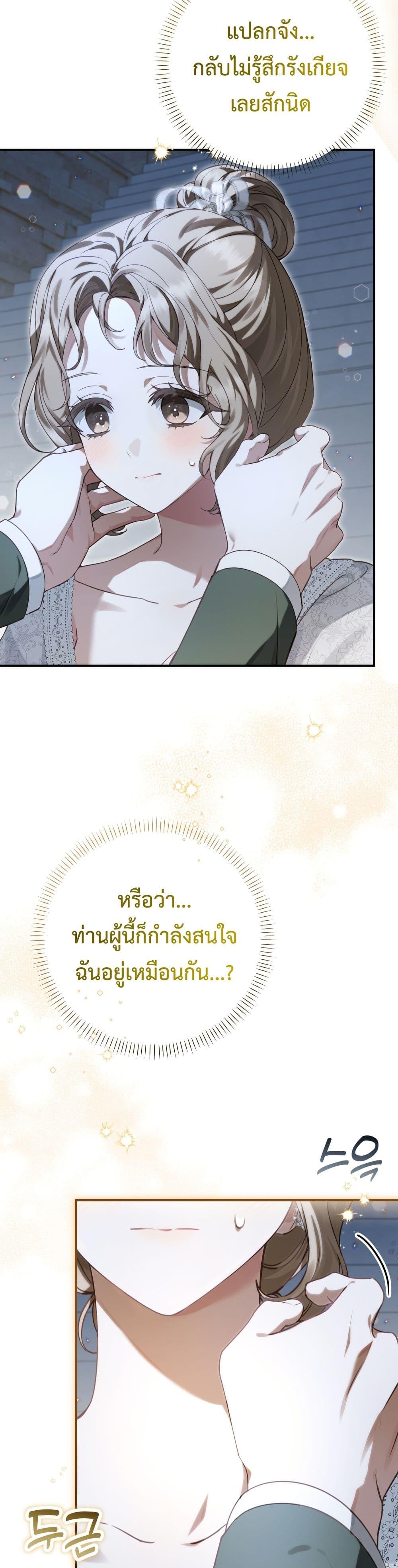 Manga-lc-com อ่านมังงะ อ่านการ์ตูน ออนไลน์ ฟรี Sonnet of Dawn ตอนที่ 1 2 3 4 5 6 7 8 9 10 11 12 13 14 ฟรี ไม่มีโฆษณา Manga-lc - อ่าน มังงะ อ่าน การ์ตูน ออนไลน์ อ่านมังงะ ฟรี