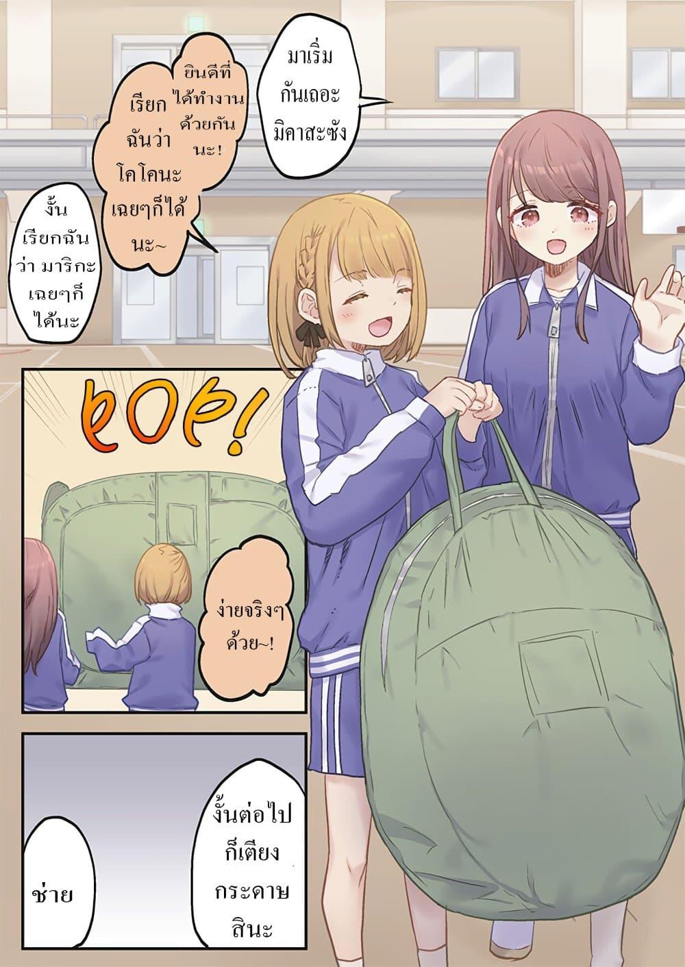 Manga-lc-com อ่านมังงะ อ่านการ์ตูน ออนไลน์ ฟรี Marika-chan no Koukando wa Bukkowarete Iru ตอนที่ 1 2 3 4 5 6 7 8 9 10 11 12 13 14 ฟรี ไม่มีโฆษณา Manga-lc - อ่าน มังงะ อ่าน การ์ตูน ออนไลน์ อ่านมังงะ ฟรี