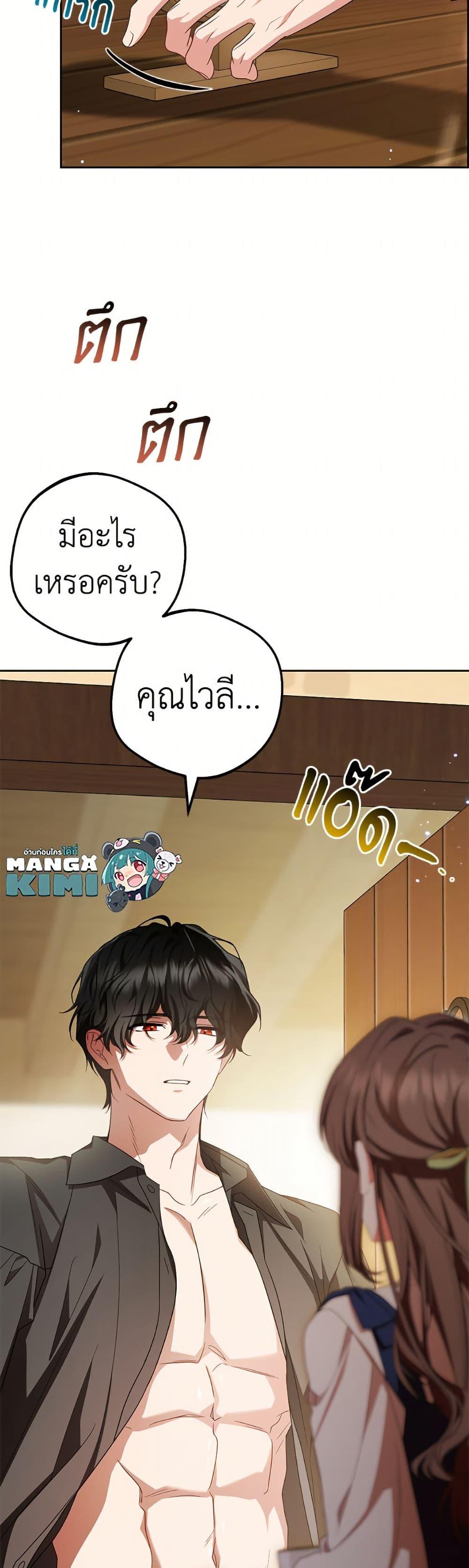 Manga-lc-com อ่านมังงะ อ่านการ์ตูน ออนไลน์ ฟรี The Villainess Is Shy In Receiving Love ตอนที่ 1 2 3 4 5 6 7 8 9 10 11 12 13 14 ฟรี ไม่มีโฆษณา Manga-lc - อ่าน มังงะ อ่าน การ์ตูน ออนไลน์ อ่านมังงะ ฟรี