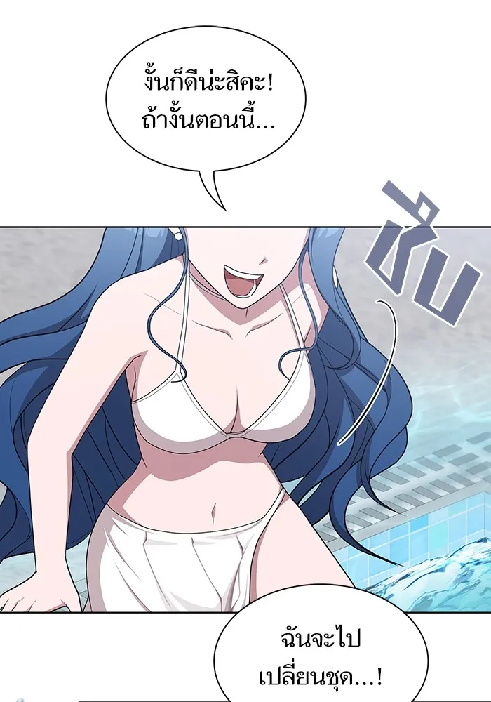 ผู้เล่นขั้นเทพแห่งหอคอยฝึกสอน ตอนที่ 164 รูปที่ 121