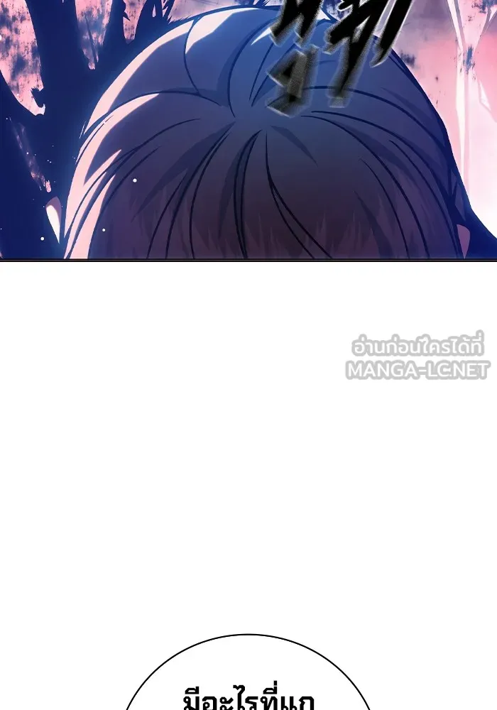 เยาวชนคนคุก ตอนที่ 28 รูปที่ 162