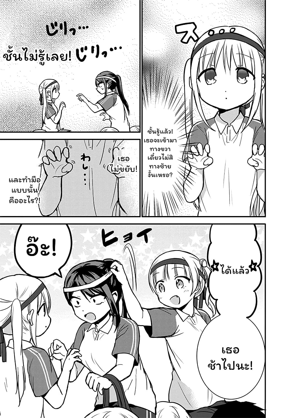 Manga-lc-com อ่านมังงะ อ่านการ์ตูน ออนไลน์ ฟรี Expressionless Kashiwada-san and Emotional Oota-kun ตอนที่ 1 2 3 4 5 6 7 8 9 10 11 12 13 14 ฟรี ไม่มีโฆษณา Manga-lc - อ่าน มังงะ อ่าน การ์ตูน ออนไลน์ อ่านมังงะ ฟรี