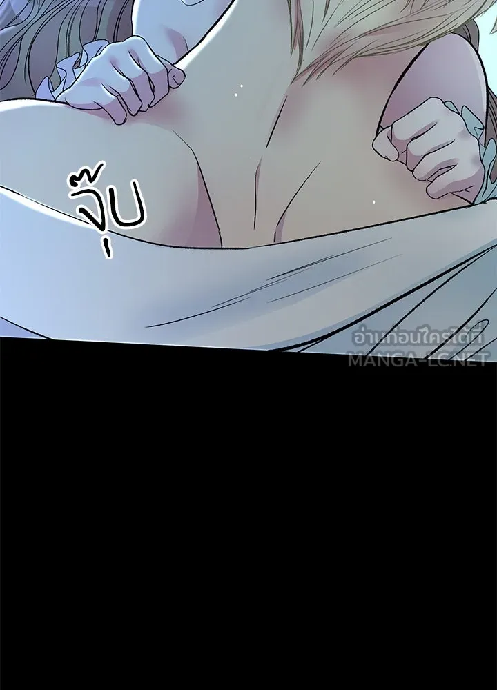 องค์ชายผู้อื้อฉาว ตอนที่ 40 รูปที่ 90