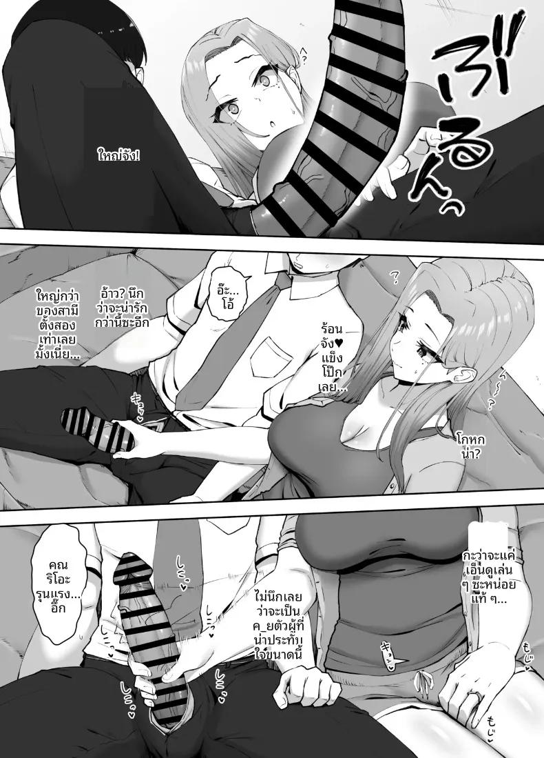 Doujin-Lc- อ่าน โดจิน มังฮวา เกาหลี ญี่ปุ่น จีน แปลไทย ชุดชั้นในของคนข้างบ้าน (caruta) ตอนที่ 1 2 3 4 5 6 7 8 9 10 11 12 13 14 ฟรี ไม่มีโฆษณา อ่าน โดจิน Manhwa เกาหลี ญี่ปุ่น จีน เรามีครบ คัดมาให้เน้นๆ โดจิน 18+ รับประกันความฟินโดย  Doujin Lc