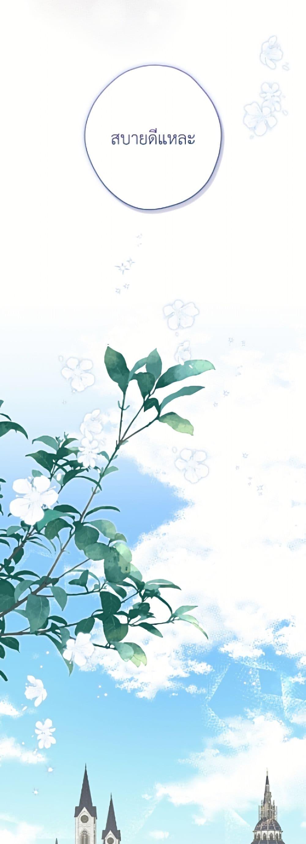 Manga-lc-com อ่านมังงะ อ่านการ์ตูน ออนไลน์ ฟรี Actually, I Was the Real One ตอนที่ 1 2 3 4 5 6 7 8 9 10 11 12 13 14 ฟรี ไม่มีโฆษณา Manga-lc - อ่าน มังงะ อ่าน การ์ตูน ออนไลน์ อ่านมังงะ ฟรี