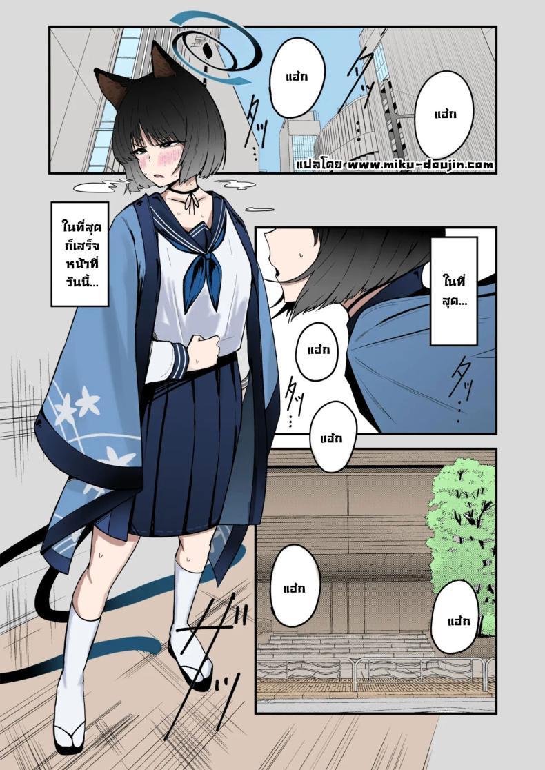 Doujin-Lc- อ่าน โดจิน มังฮวา เกาหลี ญี่ปุ่น จีน แปลไทย ชอบของแปลก [Fujinoe Honpo (Fujinoe13B)] Kikyou no Shiriana Kikyou's Anus (Blue Archive) ตอนที่ 1 2 3 4 5 6 7 8 9 10 11 12 13 14 ฟรี ไม่มีโฆษณา อ่าน โดจิน Manhwa เกาหลี ญี่ปุ่น จีน เรามีครบ คัดมาให้เน้นๆ โดจิน 18+ รับประกันความฟินโดย  Doujin Lc