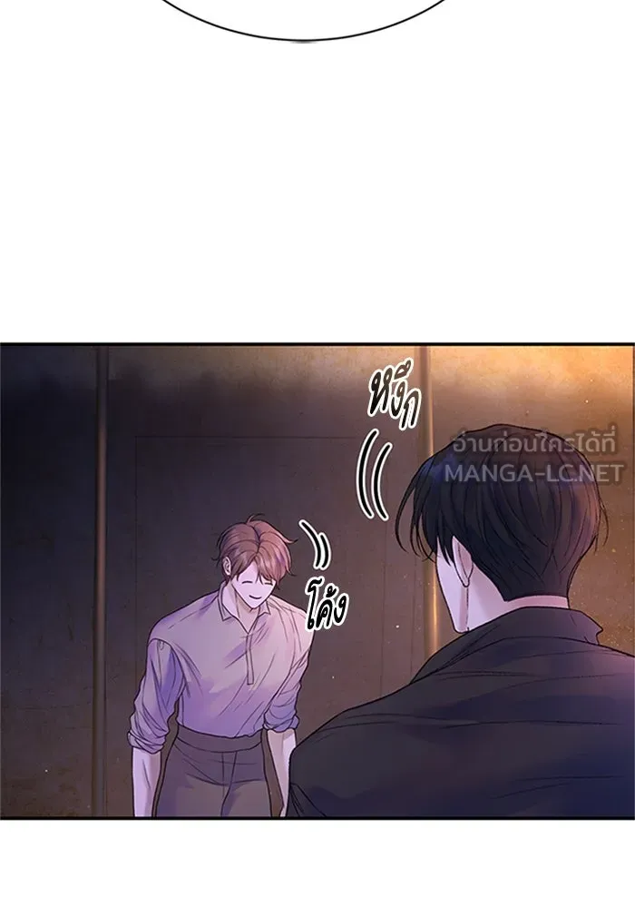 ไหนบอกว่าฉันใกล้ตาย ตอนที่ 70 รูปที่ 21