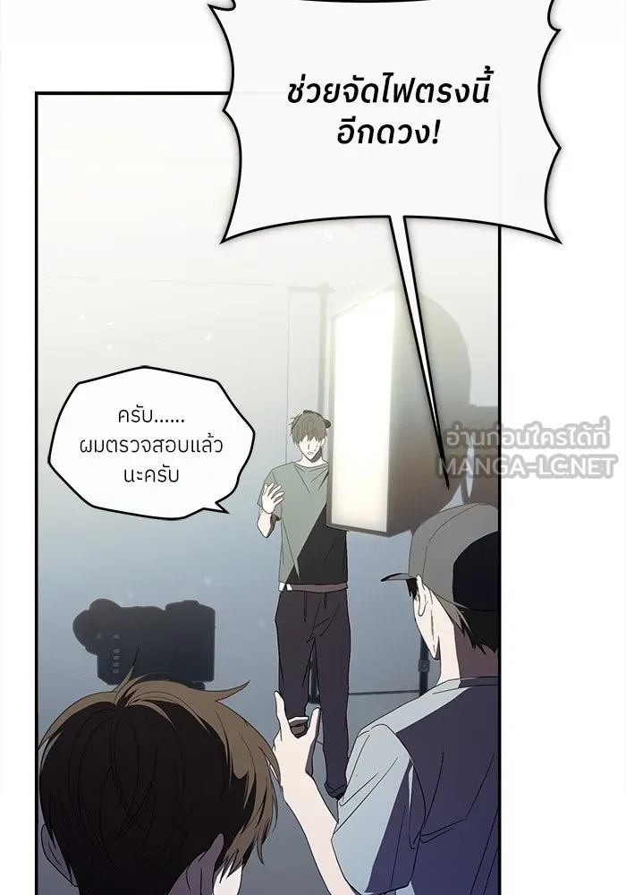 ย้อนเวลามาเป็นมักเน่ ตอนที่ 52 รูปที่ 3