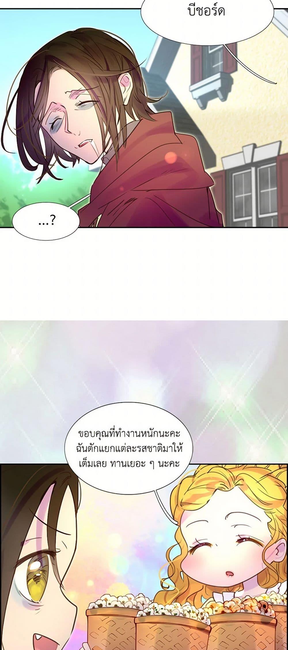 Manga-lc-com อ่านมังงะ อ่านการ์ตูน ออนไลน์ ฟรี Miss Not-So Sidekick ตอนที่ 1 2 3 4 5 6 7 8 9 10 11 12 13 14 ฟรี ไม่มีโฆษณา Manga-lc - อ่าน มังงะ อ่าน การ์ตูน ออนไลน์ อ่านมังงะ ฟรี