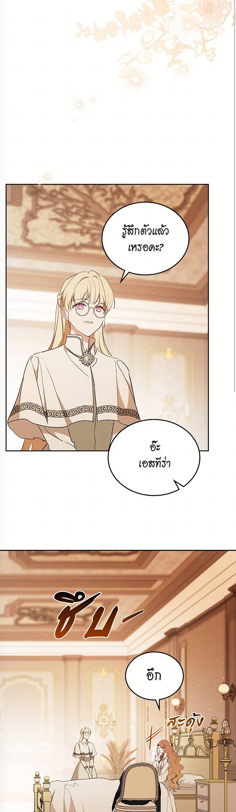 Manga-lc-com อ่านมังงะ อ่านการ์ตูน ออนไลน์ ฟรี In This Life, I Will Be the Lord ตอนที่ 1 2 3 4 5 6 7 8 9 10 11 12 13 14 ฟรี ไม่มีโฆษณา Manga-lc - อ่าน มังงะ อ่าน การ์ตูน ออนไลน์ อ่านมังงะ ฟรี