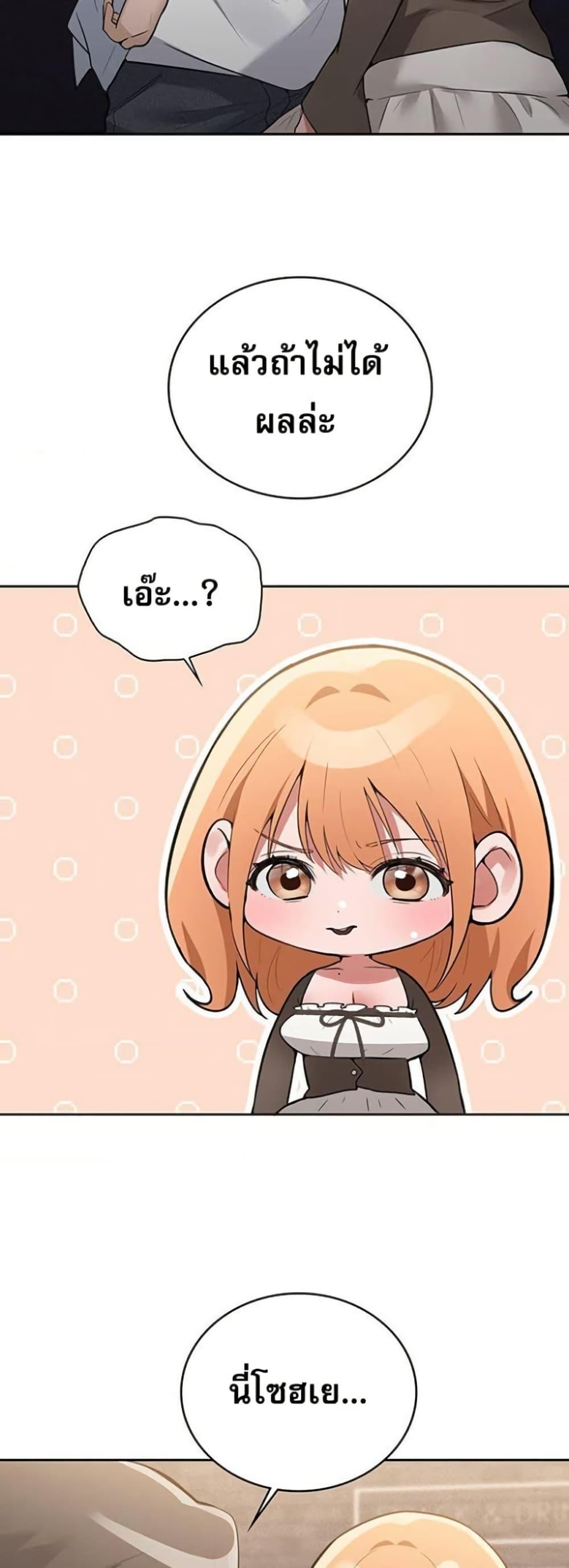 Doujin-Lc- อ่าน โดจิน มังฮวา เกาหลี ญี่ปุ่น จีน แปลไทย PC Cafe Goddess ตอนที่ 1 2 3 4 5 6 7 8 9 10 11 12 13 14 ฟรี ไม่มีโฆษณา อ่าน โดจิน Manhwa เกาหลี ญี่ปุ่น จีน เรามีครบ คัดมาให้เน้นๆ โดจิน 18+ รับประกันความฟินโดย  Doujin Lc
