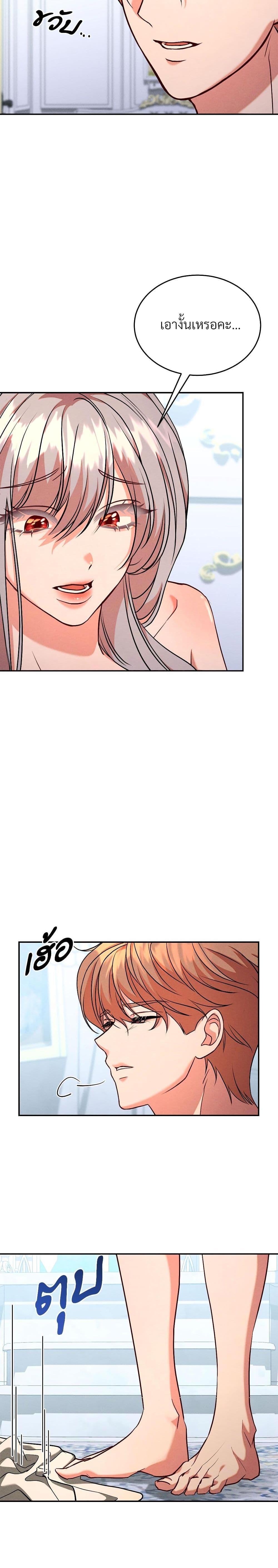 Manga-lc-com อ่านมังงะ อ่านการ์ตูน ออนไลน์ ฟรี Aesthetics of Play ตอนที่ 1 2 3 4 5 6 7 8 9 10 11 12 13 14 ฟรี ไม่มีโฆษณา Manga-lc - อ่าน มังงะ อ่าน การ์ตูน ออนไลน์ อ่านมังงะ ฟรี