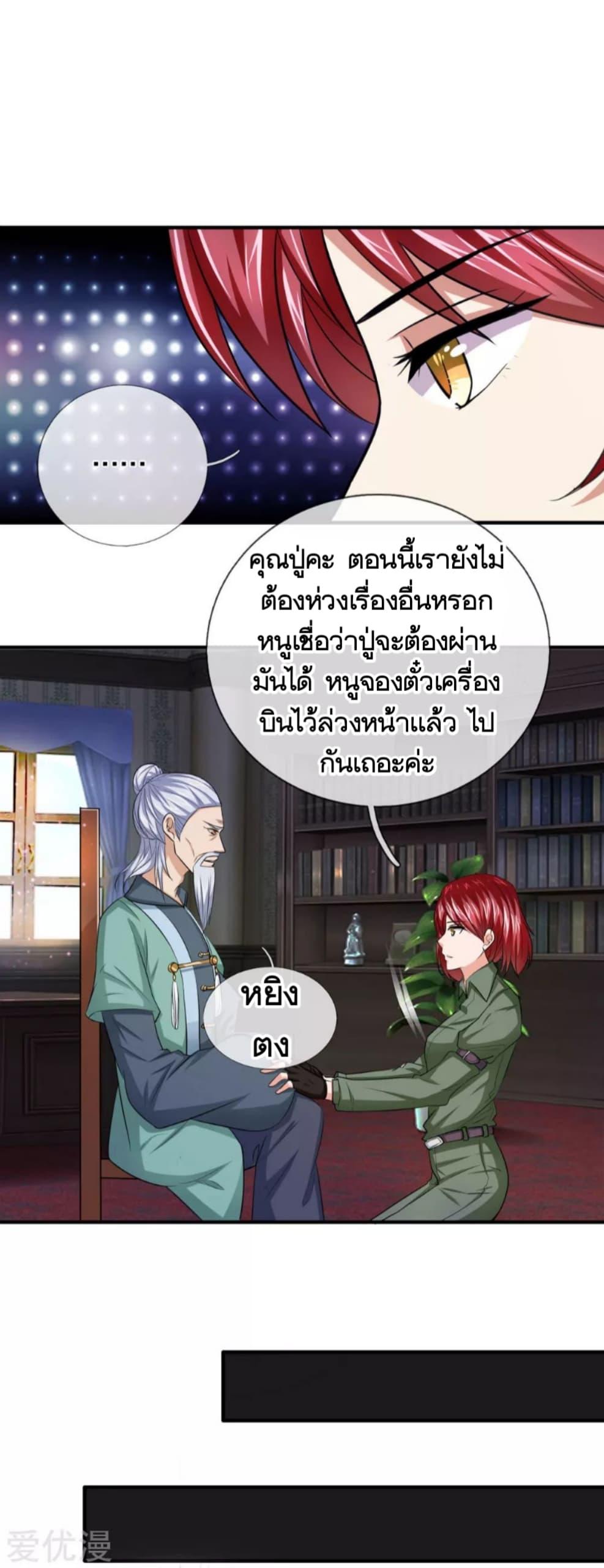 Manga-lc-com อ่านมังงะ อ่านการ์ตูน ออนไลน์ ฟรี The Master of Knife ตอนที่ 1 2 3 4 5 6 7 8 9 10 11 12 13 14 ฟรี ไม่มีโฆษณา Manga-lc - อ่าน มังงะ อ่าน การ์ตูน ออนไลน์ อ่านมังงะ ฟรี