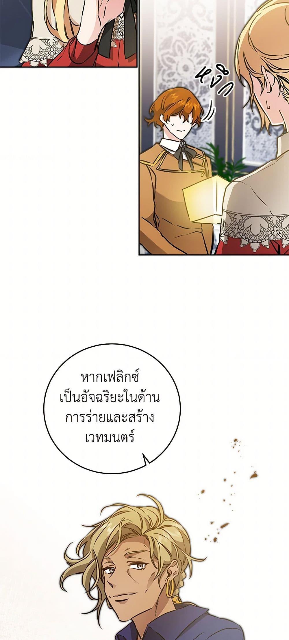 Manga-lc-com อ่านมังงะ อ่านการ์ตูน ออนไลน์ ฟรี I’ve Become the Villainous Empress of a Novel ตอนที่ 1 2 3 4 5 6 7 8 9 10 11 12 13 14 ฟรี ไม่มีโฆษณา Manga-lc - อ่าน มังงะ อ่าน การ์ตูน ออนไลน์ อ่านมังงะ ฟรี