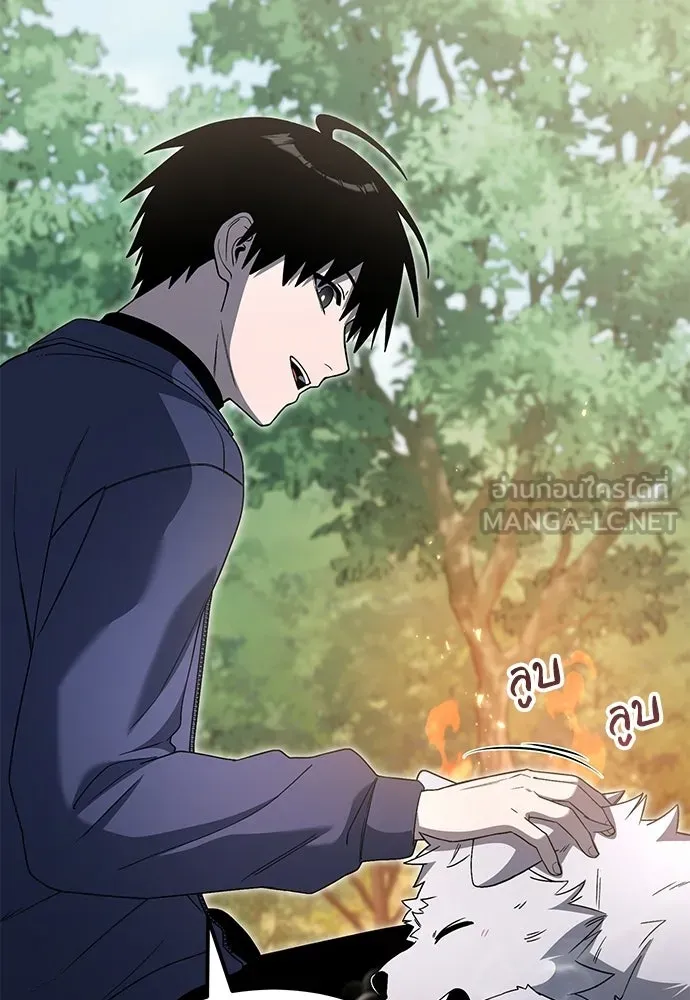 ผู้เชี่ยวชาญวันสิ้นโลก ตอนที่ 30 รูปที่ 9