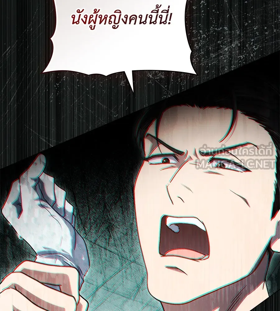 เล่ห์รักชนชั้นสูง ตอนที่ 9 รูปที่ 102