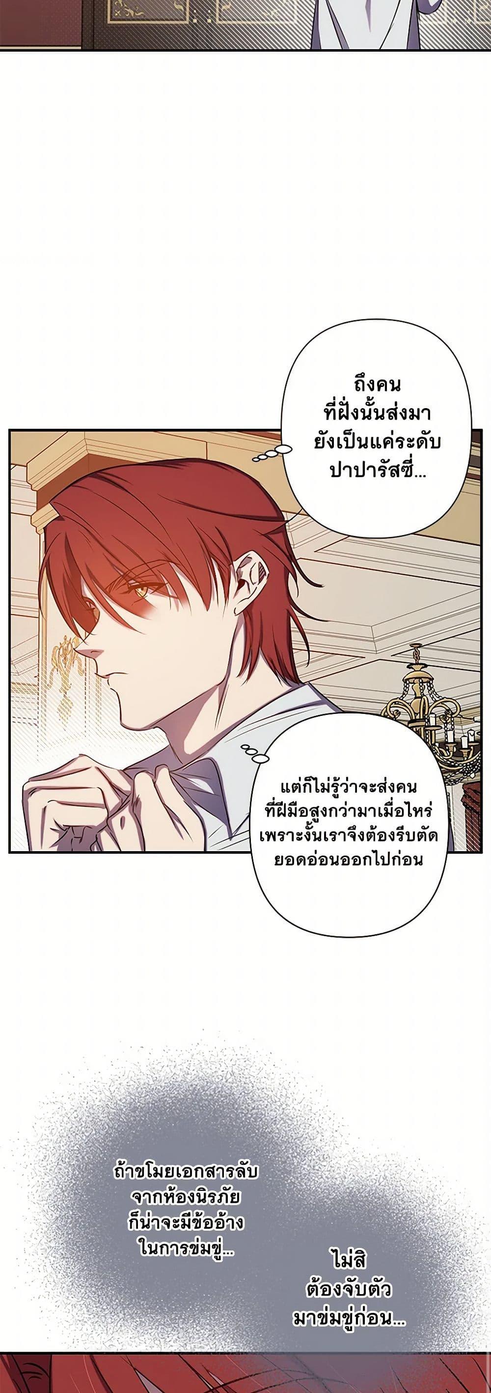 Manga-lc-com อ่านมังงะ อ่านการ์ตูน ออนไลน์ ฟรี Revenge Wedding ตอนที่ 1 2 3 4 5 6 7 8 9 10 11 12 13 14 ฟรี ไม่มีโฆษณา Manga-lc - อ่าน มังงะ อ่าน การ์ตูน ออนไลน์ อ่านมังงะ ฟรี