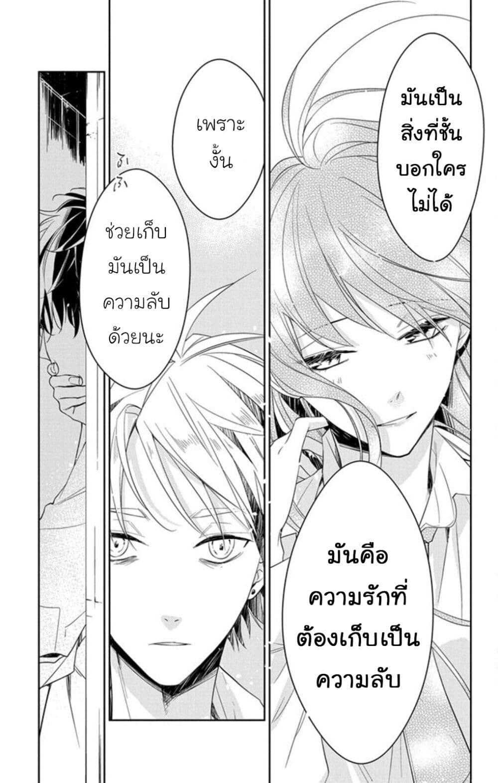 Manga-lc-com อ่านมังงะ อ่านการ์ตูน ออนไลน์ ฟรี Tsuiraku JK to Haijin Kyoushi ตอนที่ 1 2 3 4 5 6 7 8 9 10 11 12 13 14 ฟรี ไม่มีโฆษณา Manga-lc - อ่าน มังงะ อ่าน การ์ตูน ออนไลน์ อ่านมังงะ ฟรี