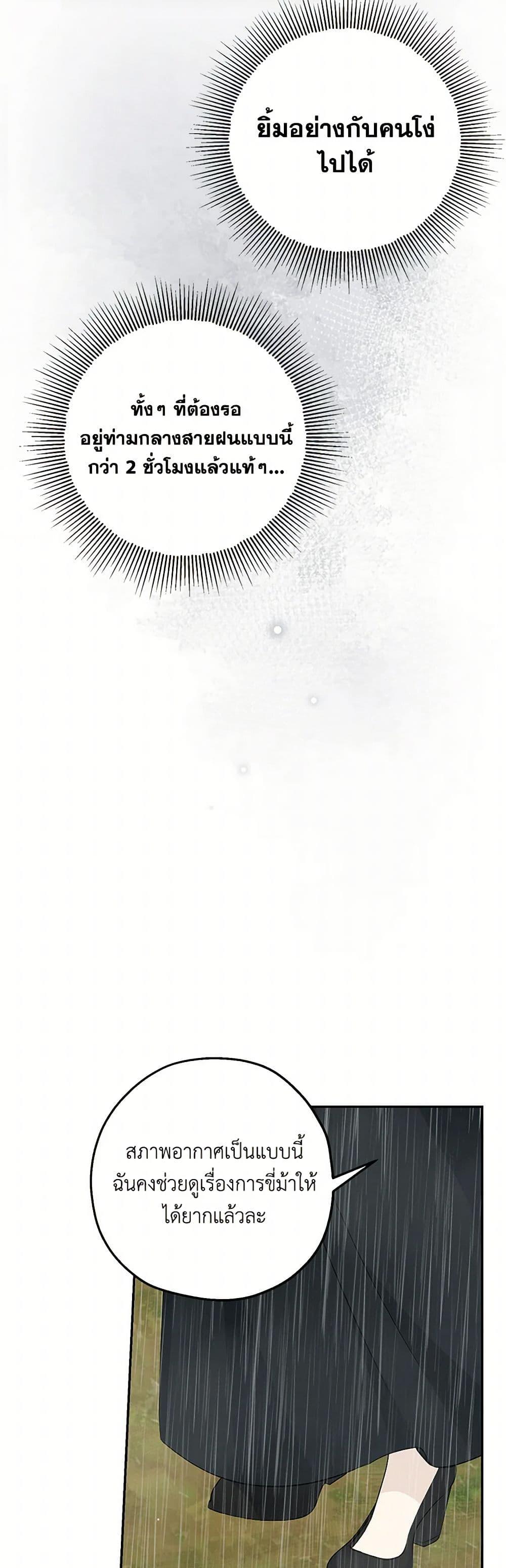 Manga-lc-com อ่านมังงะ อ่านการ์ตูน ออนไลน์ ฟรี Monster Princess ตอนที่ 1 2 3 4 5 6 7 8 9 10 11 12 13 14 ฟรี ไม่มีโฆษณา Manga-lc - อ่าน มังงะ อ่าน การ์ตูน ออนไลน์ อ่านมังงะ ฟรี