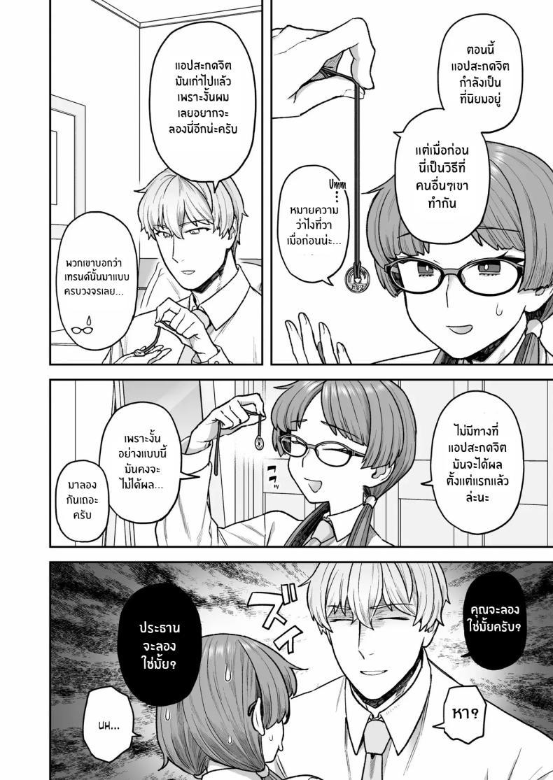 Doujin-Lc- อ่าน โดจิน มังฮวา เกาหลี ญี่ปุ่น จีน แปลไทย ติวเรียนเเต่ได้เสียว[Sayonara Hornet (Yoshiragi)] Iinchou to Mitsuda-kun no o Benkyou Kai Study Meetup Between Mitsuda-kun And The Class President ตอนที่ 1 2 3 4 5 6 7 8 9 10 11 12 13 14 ฟรี ไม่มีโฆษณา อ่าน โดจิน Manhwa เกาหลี ญี่ปุ่น จีน เรามีครบ คัดมาให้เน้นๆ โดจิน 18+ รับประกันความฟินโดย  Doujin Lc