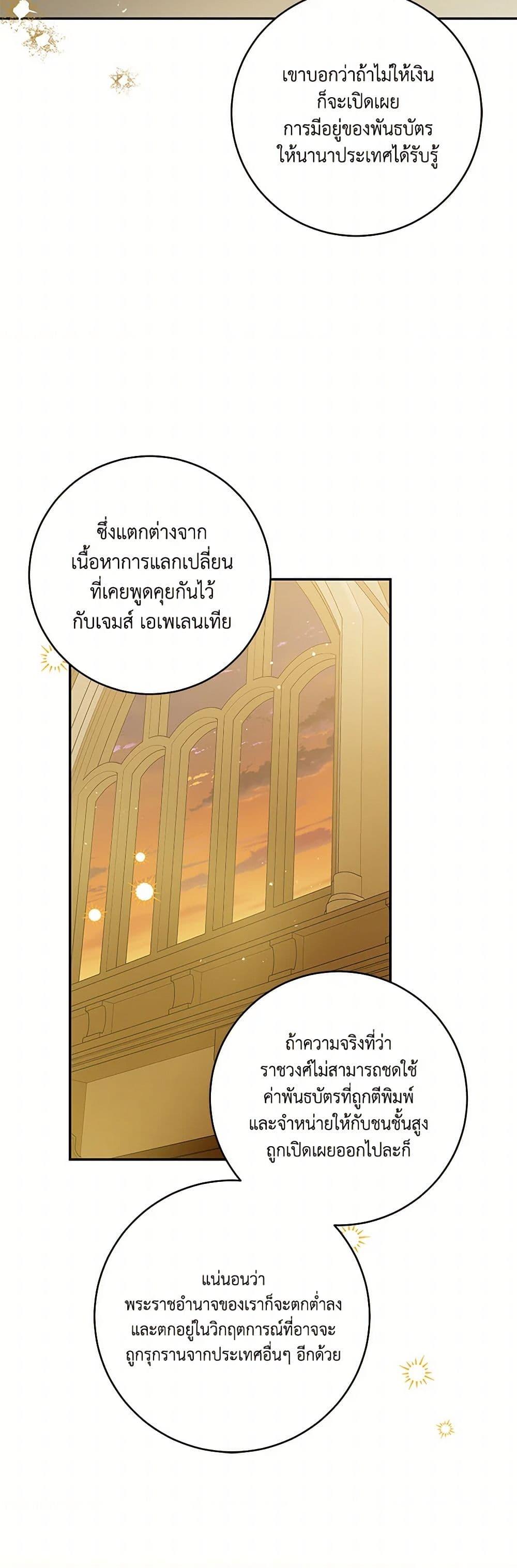 Manga-lc-com อ่านมังงะ อ่านการ์ตูน ออนไลน์ ฟรี Please Support My Revenge ตอนที่ 1 2 3 4 5 6 7 8 9 10 11 12 13 14 ฟรี ไม่มีโฆษณา Manga-lc - อ่าน มังงะ อ่าน การ์ตูน ออนไลน์ อ่านมังงะ ฟรี