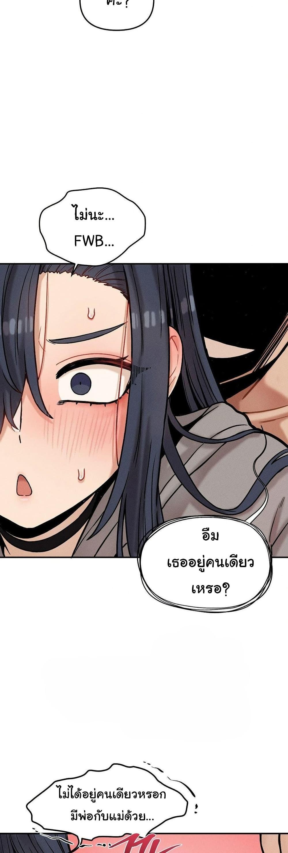 Doujin-Lc- อ่าน โดจิน มังฮวา เกาหลี ญี่ปุ่น จีน แปลไทย An Invisible Kiss ตอนที่ 1 2 3 4 5 6 7 8 9 10 11 12 13 14 ฟรี ไม่มีโฆษณา อ่าน โดจิน Manhwa เกาหลี ญี่ปุ่น จีน เรามีครบ คัดมาให้เน้นๆ โดจิน 18+ รับประกันความฟินโดย  Doujin Lc