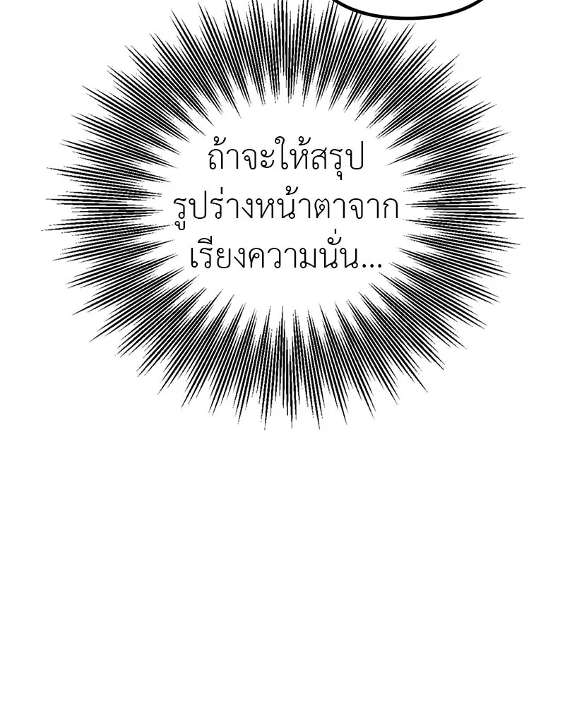 สี่สาวชาวกี ตอนที่ 7 โรงเรียนที่เพิ่งเคยไป (2) รูปที่ 95