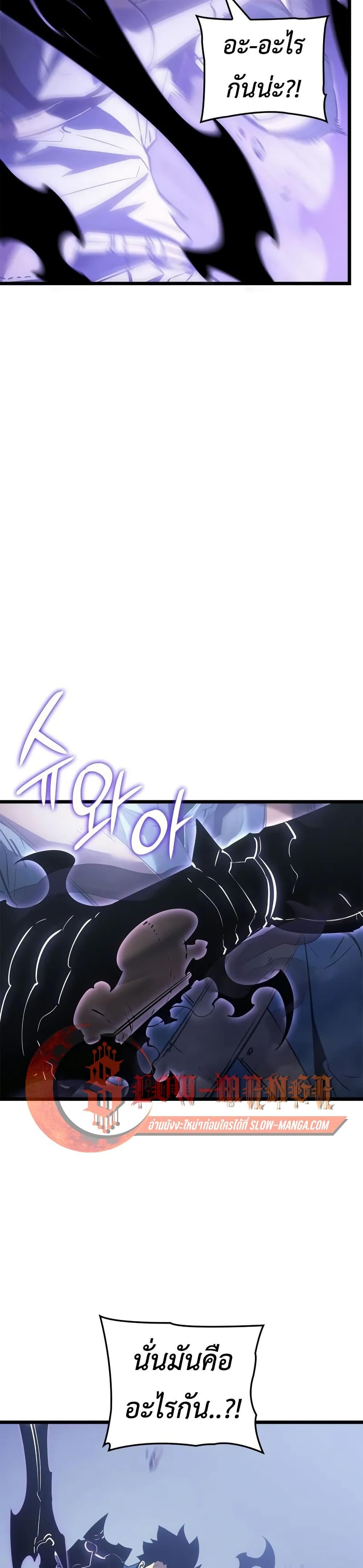 Manga-lc-com อ่านมังงะ อ่านการ์ตูน ออนไลน์ ฟรี Solo leveling  Ragnarok ตอนที่ 1 2 3 4 5 6 7 8 9 10 11 12 13 14 ฟรี ไม่มีโฆษณา Manga-lc - อ่าน มังงะ อ่าน การ์ตูน ออนไลน์ อ่านมังงะ ฟรี