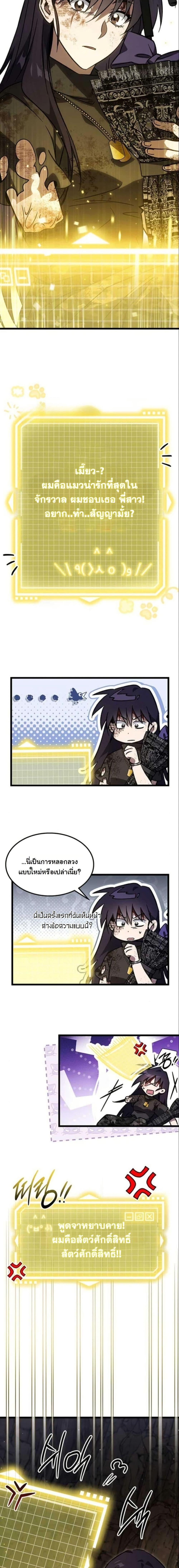 Manga-lc-com อ่านมังงะ อ่านการ์ตูน ออนไลน์ ฟรี LV. 99 The Princess of Dark Flare ตอนที่ 1 2 3 4 5 6 7 8 9 10 11 12 13 14 ฟรี ไม่มีโฆษณา Manga-lc - อ่าน มังงะ อ่าน การ์ตูน ออนไลน์ อ่านมังงะ ฟรี