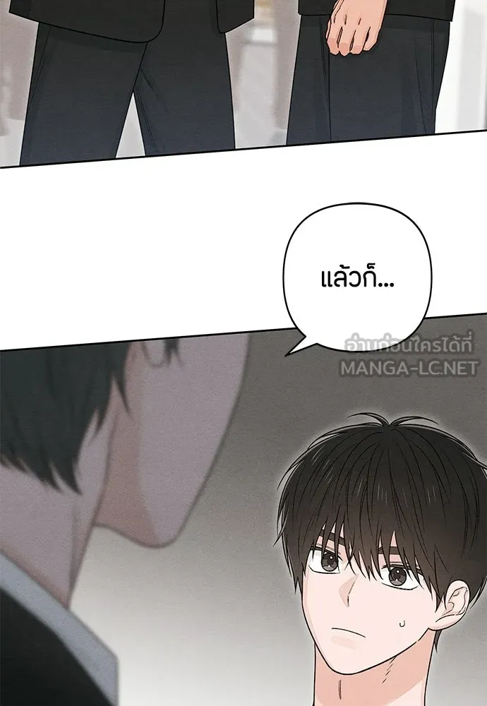 เป็นวัยรุ่นมันเหนื่อย ตอนที่ 90 รูปที่ 33