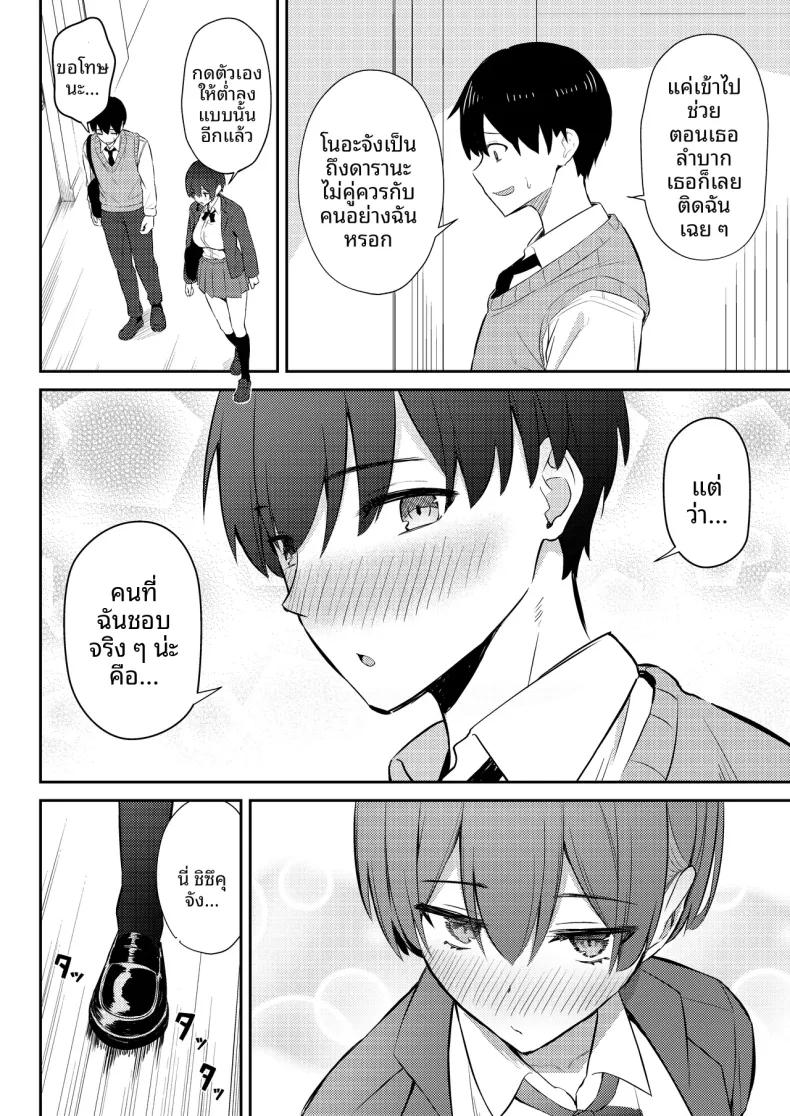 Doujin-Lc- อ่าน โดจิน มังฮวา เกาหลี ญี่ปุ่น จีน แปลไทย นางเอกเลิฟคอมผู้รักในดุ้น (Niku to Gohan) ตอนที่ 1 2 3 4 5 6 7 8 9 10 11 12 13 14 ฟรี ไม่มีโฆษณา อ่าน โดจิน Manhwa เกาหลี ญี่ปุ่น จีน เรามีครบ คัดมาให้เน้นๆ โดจิน 18+ รับประกันความฟินโดย  Doujin Lc