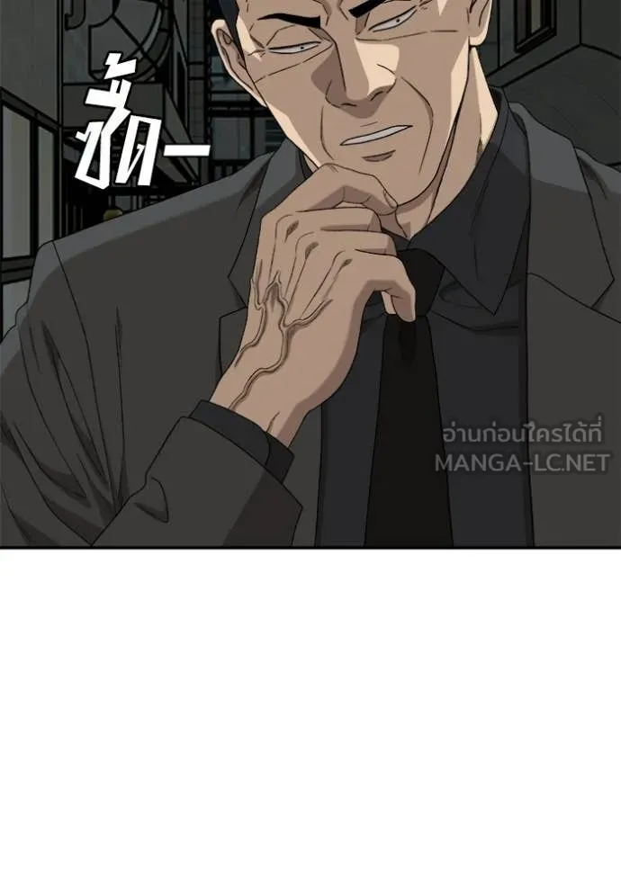 BAD GUY ตอนที่ 291 รูปที่ 78