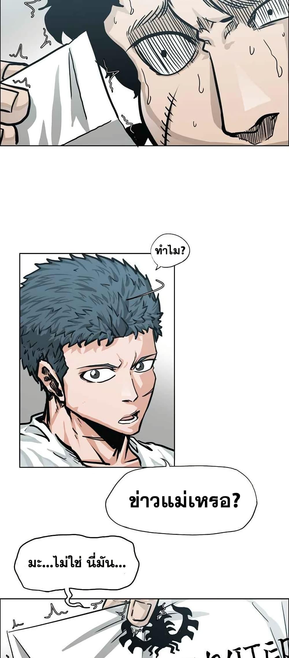 Manga-lc-com อ่านมังงะ อ่านการ์ตูน ออนไลน์ ฟรี Boss in School ตอนที่ 1 2 3 4 5 6 7 8 9 10 11 12 13 14 ฟรี ไม่มีโฆษณา Manga-lc - อ่าน มังงะ อ่าน การ์ตูน ออนไลน์ อ่านมังงะ ฟรี