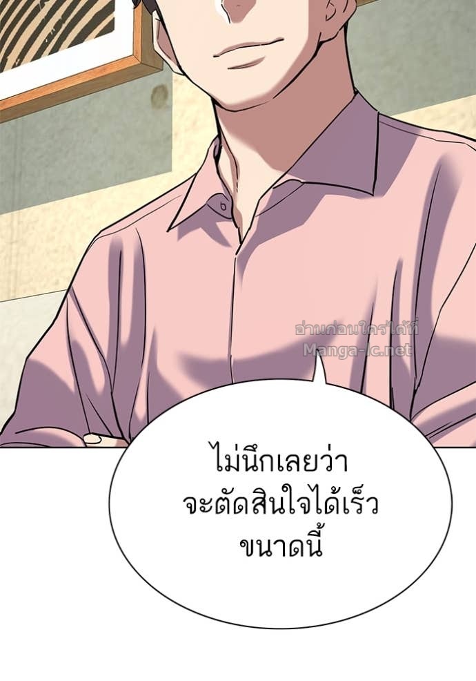 Doujin-Lc- อ่าน โดจิน มังฮวา เกาหลี ญี่ปุ่น จีน แปลไทย Reborn Rich ตอนที่ 1 2 3 4 5 6 7 8 9 10 11 12 13 14 ฟรี ไม่มีโฆษณา อ่าน โดจิน Manhwa เกาหลี ญี่ปุ่น จีน เรามีครบ คัดมาให้เน้นๆ โดจิน 18+ รับประกันความฟินโดย Doujin Lc