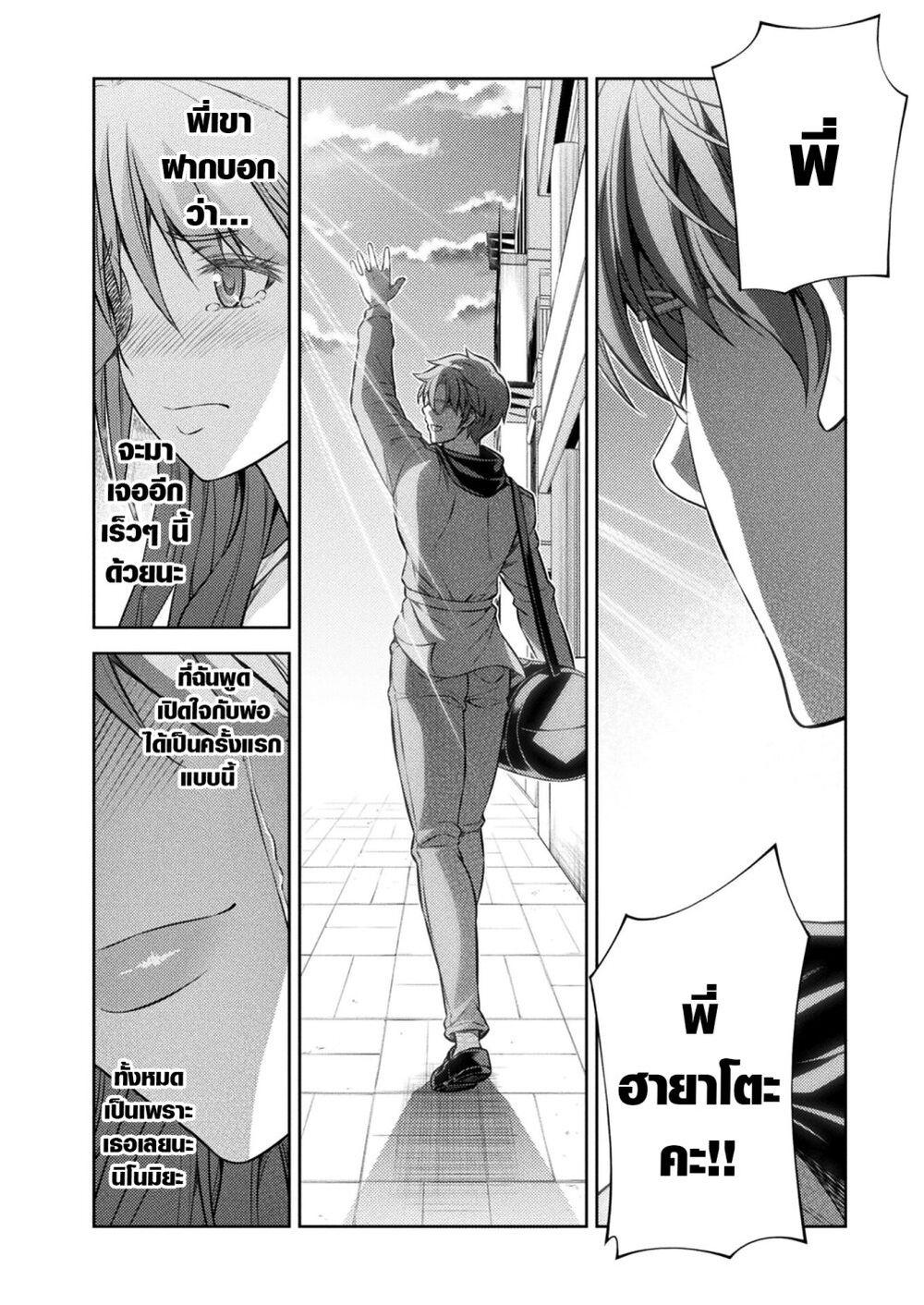 Manga-lc-com อ่านมังงะ อ่านการ์ตูน ออนไลน์ ฟรี JK kara Yarinaosu Silver Plan ตอนที่ 1 2 3 4 5 6 7 8 9 10 11 12 13 14 ฟรี ไม่มีโฆษณา Manga-lc - อ่าน มังงะ อ่าน การ์ตูน ออนไลน์ อ่านมังงะ ฟรี