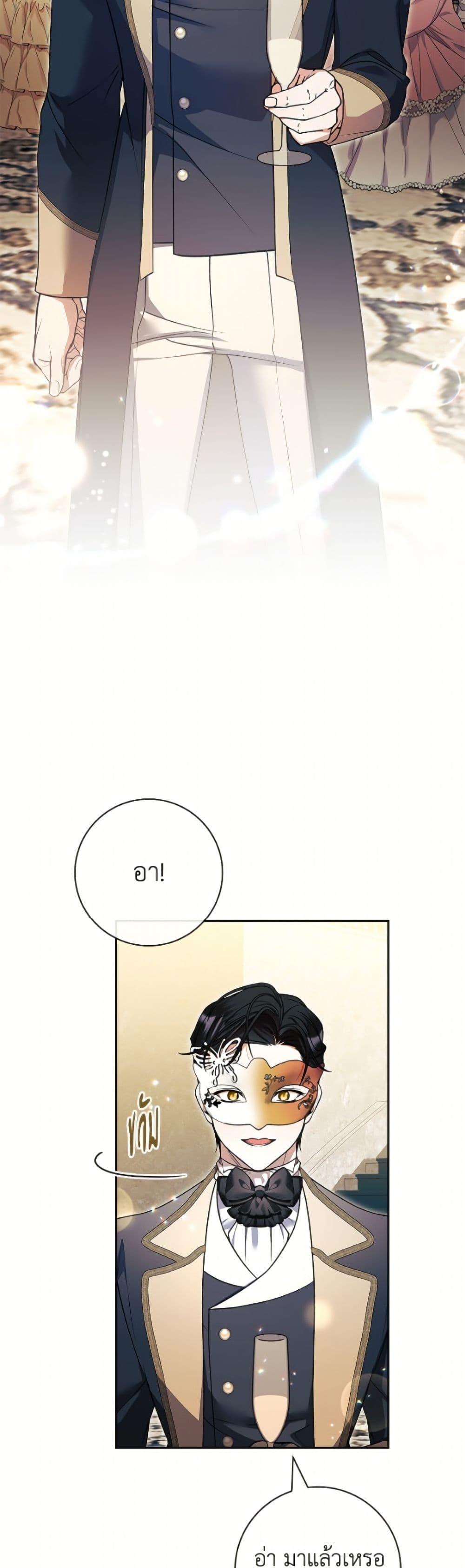 Manga-lc-com อ่านมังงะ อ่านการ์ตูน ออนไลน์ ฟรี I Adopted A Villainous Dad ตอนที่ 1 2 3 4 5 6 7 8 9 10 11 12 13 14 ฟรี ไม่มีโฆษณา Manga-lc - อ่าน มังงะ อ่าน การ์ตูน ออนไลน์ อ่านมังงะ ฟรี