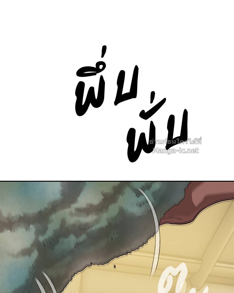 Doujin-Lc- อ่าน โดจิน มังฮวา เกาหลี ญี่ปุ่น จีน แปลไทย ข้าราชการพิเศษ ตอนที่ 1 2 3 4 5 6 7 8 9 10 11 12 13 14 ฟรี ไม่มีโฆษณา อ่าน โดจิน Manhwa เกาหลี ญี่ปุ่น จีน เรามีครบ คัดมาให้เน้นๆ โดจิน 18+ รับประกันความฟินโดย Doujin Lc