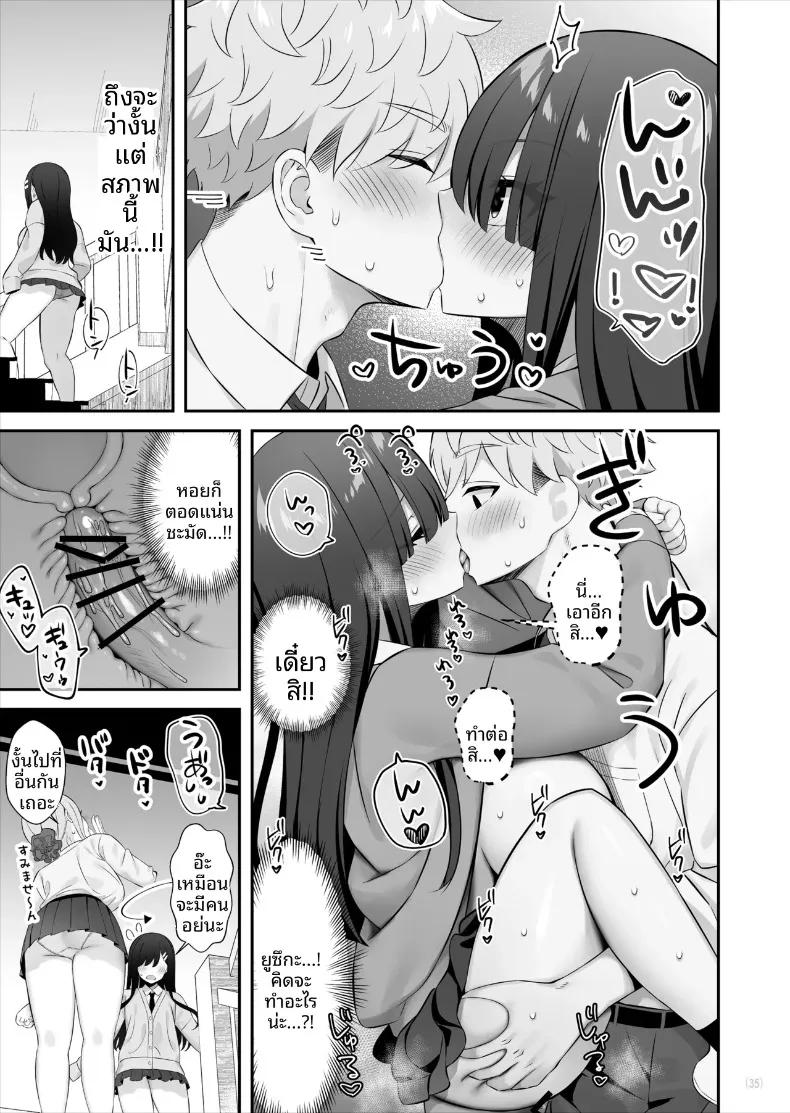 Doujin-Lc- อ่าน โดจิน มังฮวา เกาหลี ญี่ปุ่น จีน แปลไทย ความเย้ายวนในตัวเธอ (Pakupakuchi) ตอนที่ 1 2 3 4 5 6 7 8 9 10 11 12 13 14 ฟรี ไม่มีโฆษณา อ่าน โดจิน Manhwa เกาหลี ญี่ปุ่น จีน เรามีครบ คัดมาให้เน้นๆ โดจิน 18+ รับประกันความฟินโดย  Doujin Lc