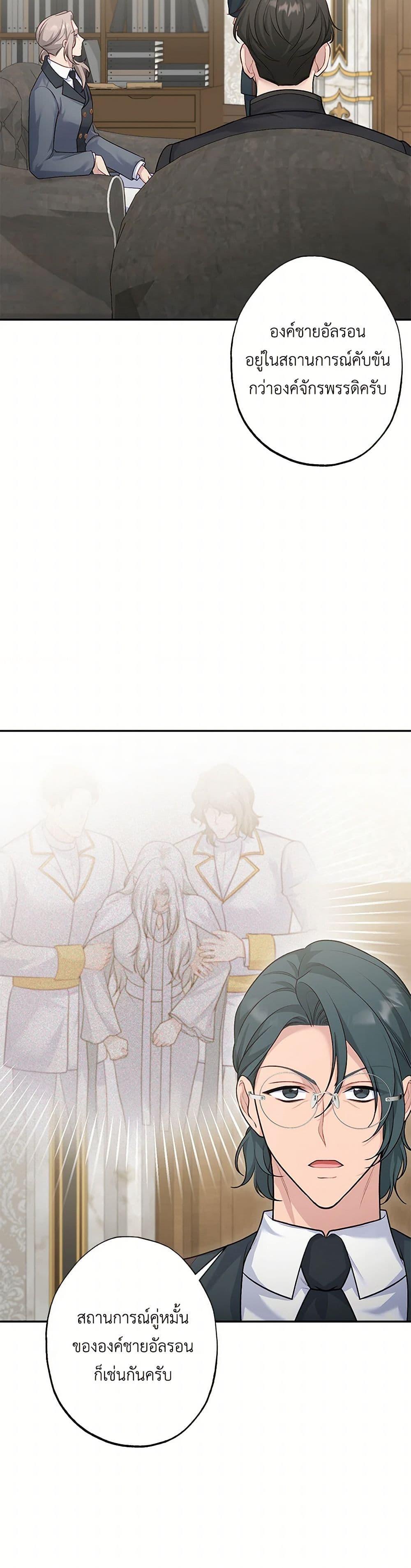 Manga-lc-com อ่านมังงะ อ่านการ์ตูน ออนไลน์ ฟรี The Villain’s Young Backer ตอนที่ 1 2 3 4 5 6 7 8 9 10 11 12 13 14 ฟรี ไม่มีโฆษณา Manga-lc - อ่าน มังงะ อ่าน การ์ตูน ออนไลน์ อ่านมังงะ ฟรี