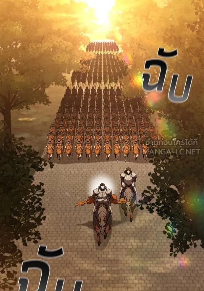 เกิดใหม่ในร่างดยุก ตอนที่ 103 รูปที่ 52