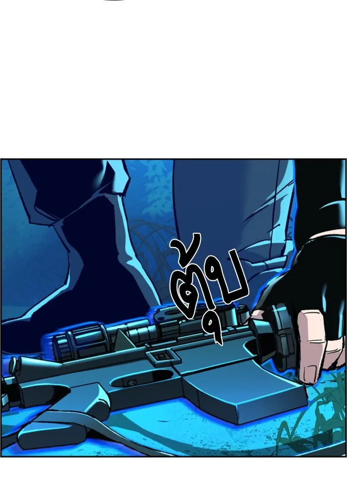 พี่ชายสายบอดี้การ์ด ตอนที่ 118 รูปที่ 67