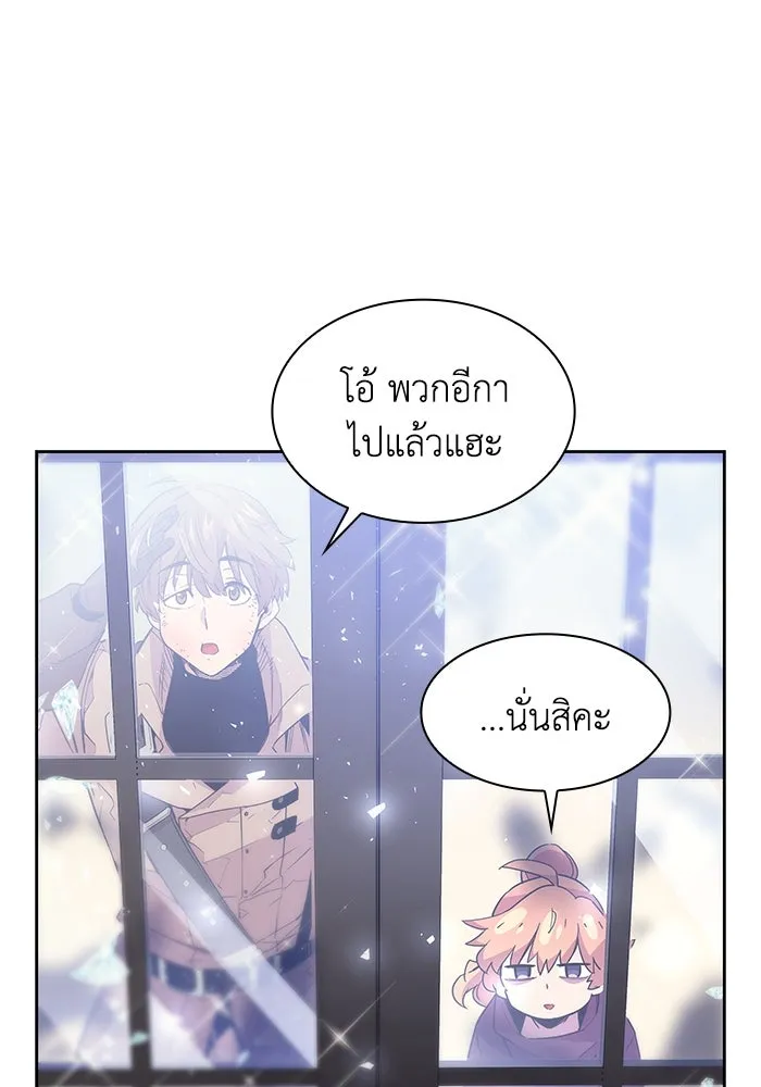 ฟิลเลียโรเซ่กับคำทำนายแห่งมงกุฎหนาม ตอนที่ 18 รูปที่ 4