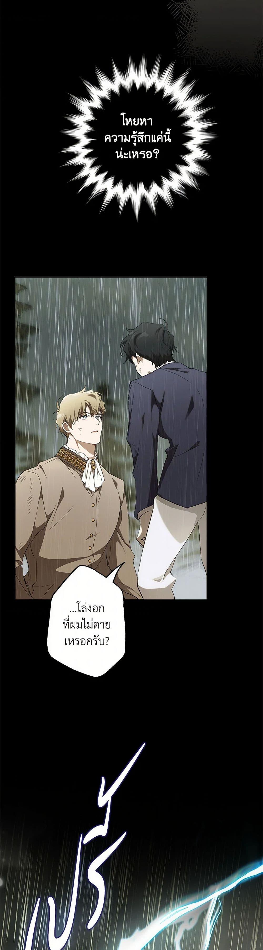 Manga-lc-com อ่านมังงะ อ่านการ์ตูน ออนไลน์ ฟรี It Was All a Mistake ตอนที่ 1 2 3 4 5 6 7 8 9 10 11 12 13 14 ฟรี ไม่มีโฆษณา Manga-lc - อ่าน มังงะ อ่าน การ์ตูน ออนไลน์ อ่านมังงะ ฟรี