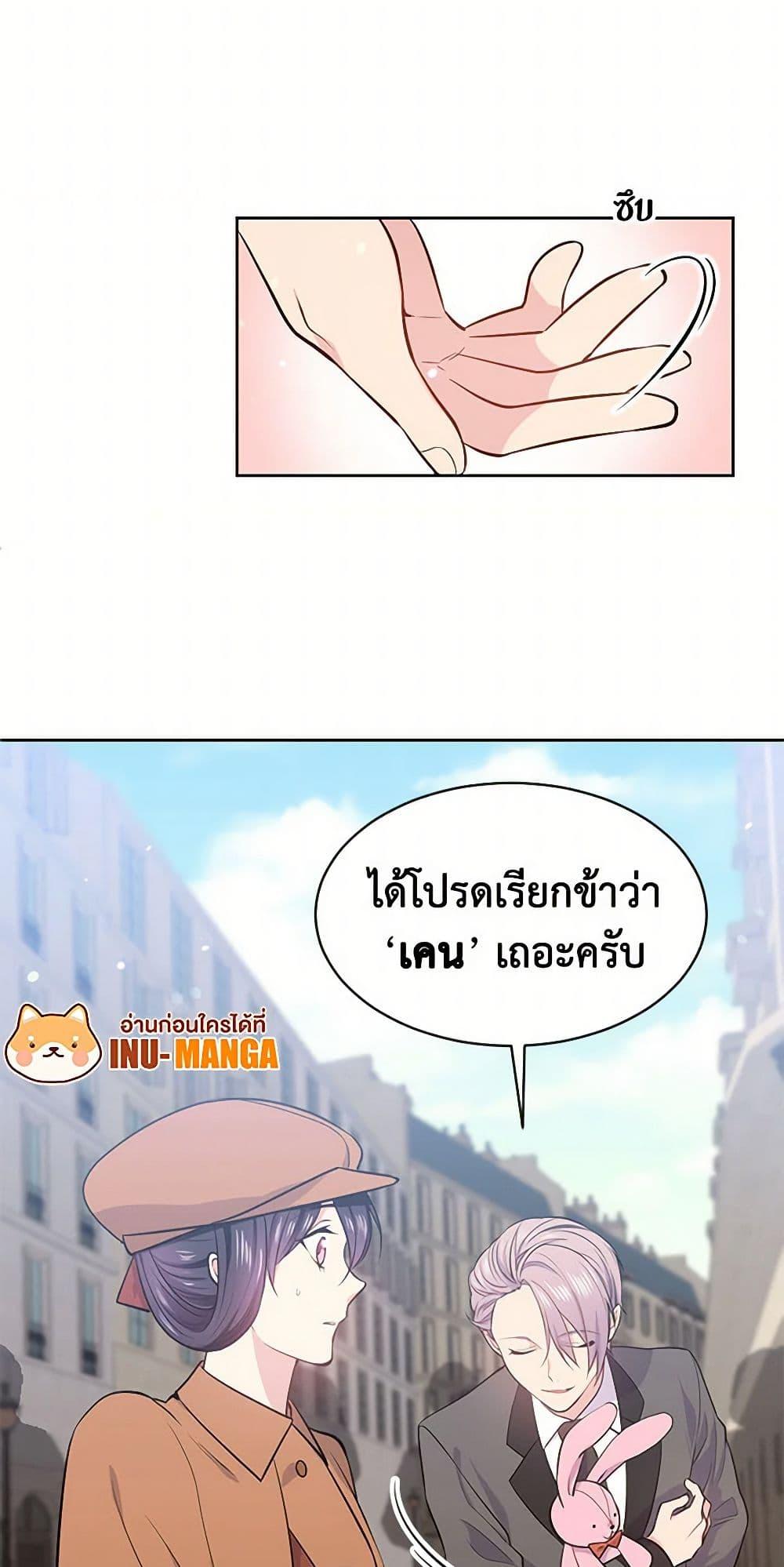 Manga-lc-com อ่านมังงะ อ่านการ์ตูน ออนไลน์ ฟรี My Goal is to Live a Long ตอนที่ 1 2 3 4 5 6 7 8 9 10 11 12 13 14 ฟรี ไม่มีโฆษณา Manga-lc - อ่าน มังงะ อ่าน การ์ตูน ออนไลน์ อ่านมังงะ ฟรี